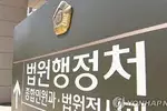 가족관계증명 수수료 재외공관 1달러 통일