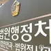 가족관계증명 수수료 재외공관 1달러 통일