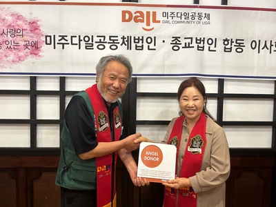 다일공동체, 천사교회, 기업, 비즈니스 모집