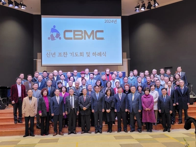 교협, CBMC 신년 조찬기도회 개최