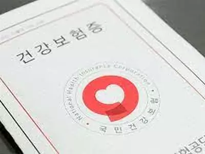 재외국민 한국 건보 적용 까다로워진다