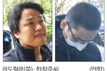 권도형, 미 압송되면 “형량 최고 100년까지 가능”