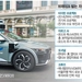 앱티브·애플카 줄줄이 제동…자율주행 ‘비상등’