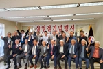 북부플로리다한인회 3.1절 기념식 개최