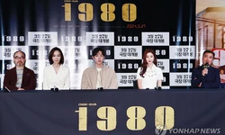 5·18 다룬 영화 '1980' …3월27일 개봉