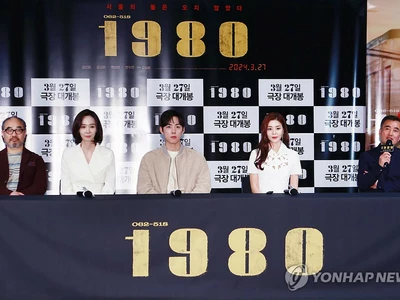 5·18 다룬 영화 '1980' …3월27일 개봉
