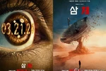 넷플릭스 '삼체' 인기에…'영화화 추진' 中억만장자 독살사건 재조명