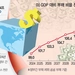 “이탈리아보다 나빠질수도”…미 부채에 잇단 경고