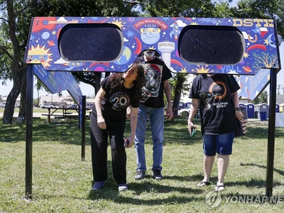 개기일식 '특수'…에어비앤비 등 숙박 공유업체 예약 폭주