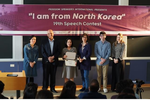 탈북민 영어말하기 대회 하버드대서 북한인권 고발