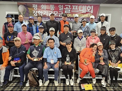 평통 골프대회 이상수씨 메달리스트