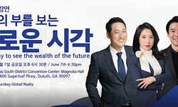 〈한인타운 동정〉 '미부새' 부동산 합동 강연회