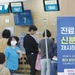 한국 건강보험 남용 더 이상 못한다… 규제 강화