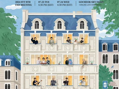 세븐틴, 7월 고척돔서  팬미팅 개최 확정.. 글로벌 캐럿도 함께