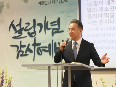 “내가 너희를 쉬게 하리라”