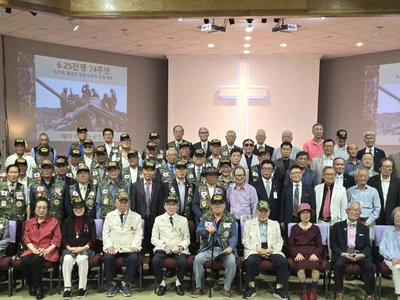 한국전 및 베트남전 참전자 초청위로회 열려