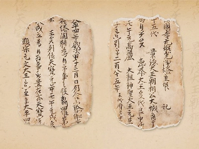 세계서 가장 오래된 목판인쇄물 미국서 인정