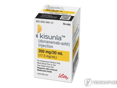 FDA, 알츠하이머 치료제 일라이릴리의 '도나네맙' 승인