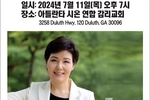 "국악 가락에 맞춘 CCM 선보여요"