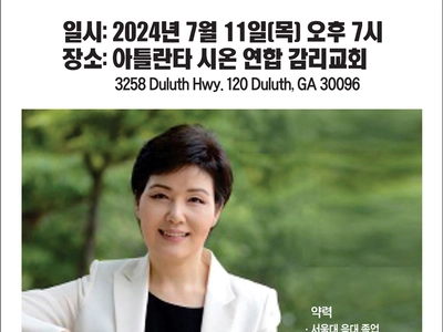 "국악 가락에 맞춘 CCM 선보여요"