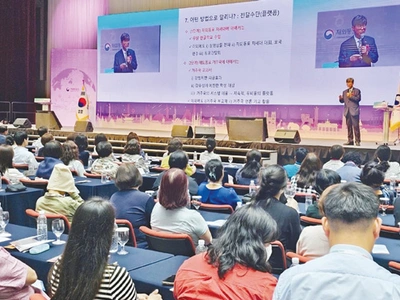 전 세계 한글학교 교사들 한국서 연수