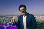 한류 열풍 비밀은…브라질 최대 방송사 글로보 TV, 3주간 한국문화 조명