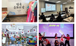 한국교육원, 한국학습지원사업 공모