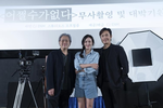 이병헌·손예진 주연…박찬욱 신작  ‘어쩔수가없다’ 촬영 시작