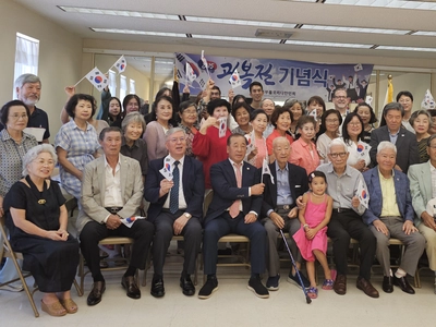 잭슨빌에서도 '대한독립 만세!'