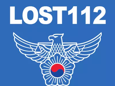 “공항에서 잃어버린 물건 ‘LOST 112’로 연락하세요”