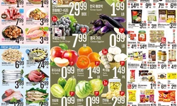 [롯데마켓 세일정보] 맛이 깊고 풍부한 한국배∙∙·가을철 과일·야채 ‘풍성’