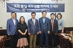 애틀랜타 평통, 8.15 통일독트린 공공외교 박차