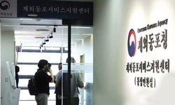 “동포청 제 역할 하려면 정부 동포업무 통합해야”