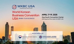 첫 ‘미주한인비즈니스대회’… 내년 4월 개최