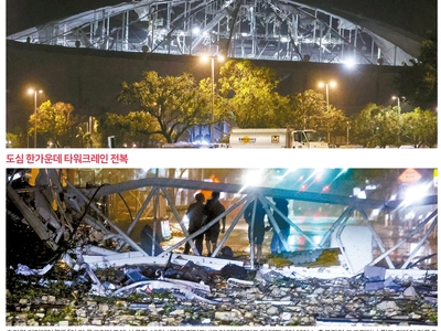 "플로리다 강타한 허리케인 '밀턴'에 최소 10명 사망"