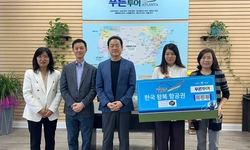 푸른투어 애틀랜타, ‘한국행 항공권 받으러 가자!’ 당첨자 선정