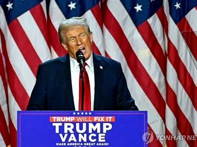 트럼프, 대선 승리 선언…"47대 대통령에 당선돼 영광"