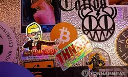 비트코인 ‘연일 신기록’… 9만3,000불 돌파