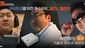 나비엔, 고객 맞춤형 온열 기술로 혁신적인 숙면 매트 출시