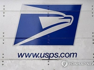 트럼프, 막대한 적자 이유로 우체국 민영화에 관심