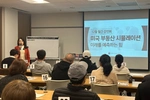 김효지 대표, 12월 월간 강연회 진행