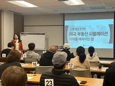 김효지 대표, 12월 월간 강연회 진행