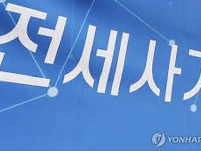 애틀랜타 도피 전세사기 부부, 체포·송환