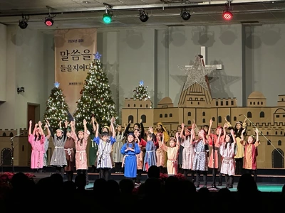프라미스 어린이 합창단,  '크리스마스 뮤지컬' 선보여