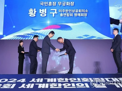 황병구 명예회장 "2025 세계한인비즈니스대회, 축제의 장으로"