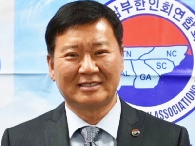 〈신년사〉 김기환 동남부한인회 연합회장