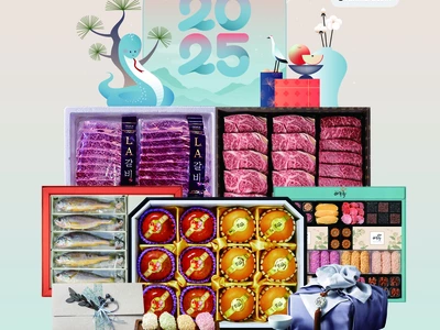 H마트 고국통신, 을사년 설날맞이 행사 시작