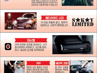 〈한인타운 동정〉 로렌스빌 심포니 오케스트라 2025 신년 음악회