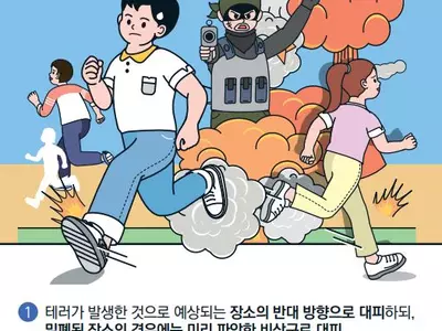 총영사관, 잇따른 테러 사건에 안전수칙 발표
