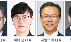 [2025년 무료 세금보고 세미나] “최신 절세 정보로 올해 세금 보고 준비하세요”